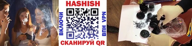 Купить закладку МАРИХУАНА  КОКАИН  A PVP  Меф мяу мяу  ГЕРОИН  Гашиш  Курчатов