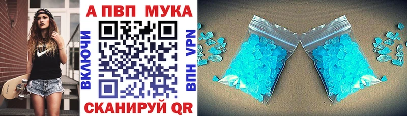 А ПВП Соль  Купить где  Курчатов 