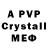 МЕТАДОН VHQ epythonic
