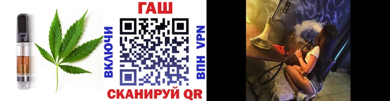 Еда ТГК конопля  Купить где  Курчатов 