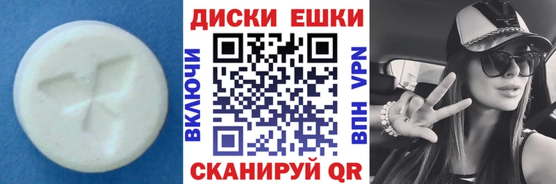 Купить закладки  Курчатов  Экстази XTC 