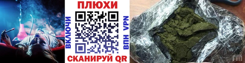 ГАШИШ AMNESIA HAZE  Купить где  Курчатов 