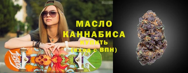 мескалин Горно-Алтайск