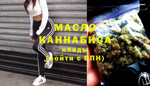 таблы Горняк