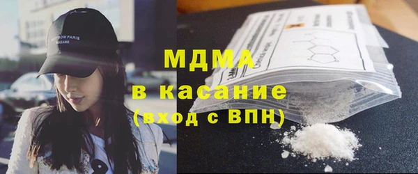 таблы Горняк