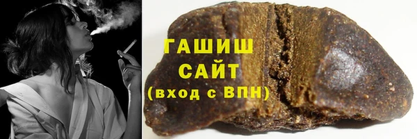 таблы Горняк