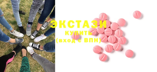 таблы Горняк