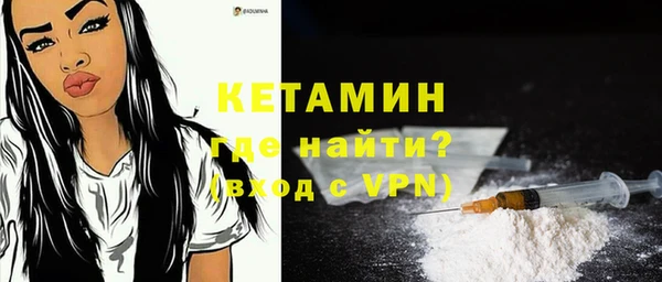 таблы Горняк