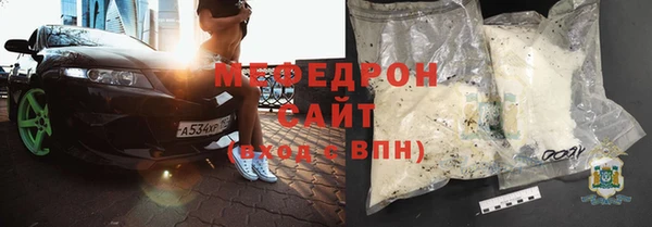 мескалин Горно-Алтайск