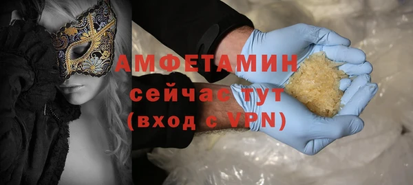 мескалин Горно-Алтайск