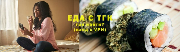 мескалин Горно-Алтайск