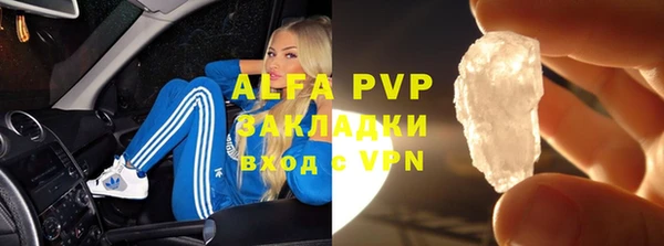 мескалин Горно-Алтайск