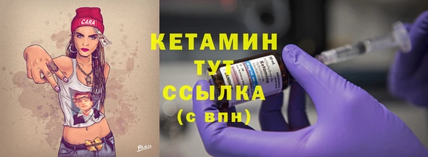 таблы Горняк