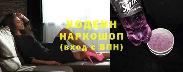 таблы Горняк
