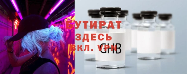 мескалин Горно-Алтайск