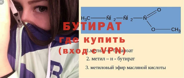 таблы Горняк