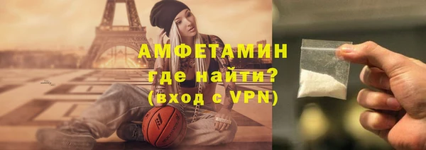 мескалин Горно-Алтайск