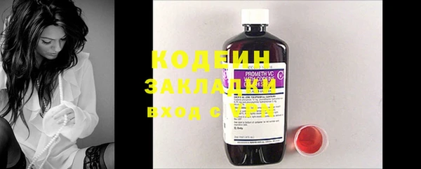 таблы Горняк