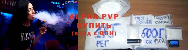 мескалин Горно-Алтайск