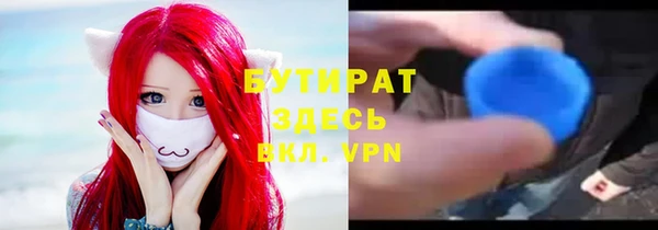 таблы Горняк