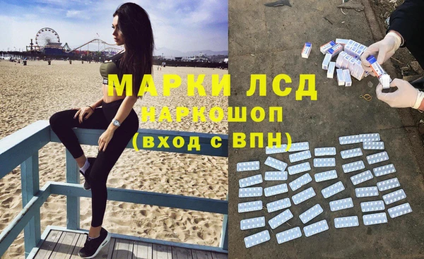 таблы Горняк