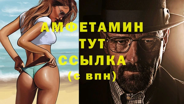 мескалин Горно-Алтайск