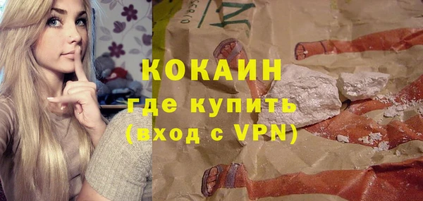 таблы Горняк