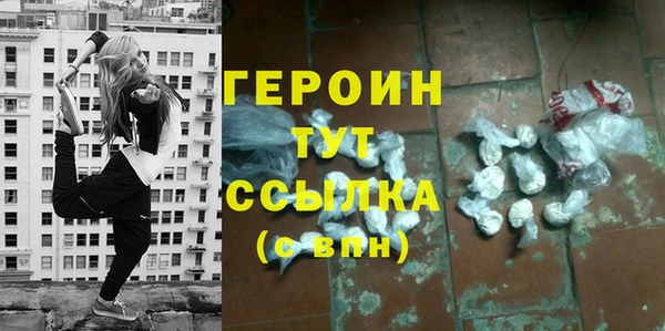 таблы Горняк