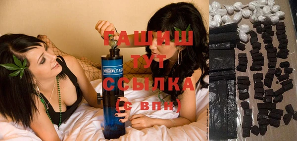 мескалин Горно-Алтайск