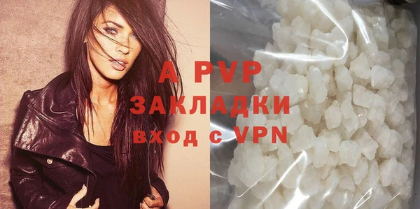 таблы Горняк