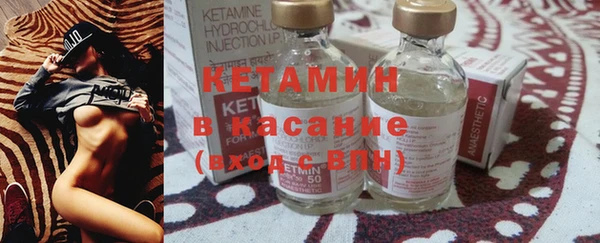 мескалин Горно-Алтайск