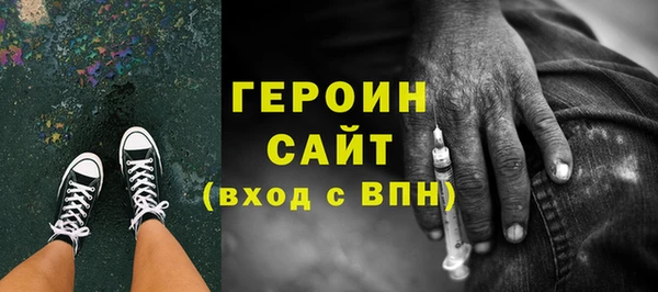 таблы Горняк
