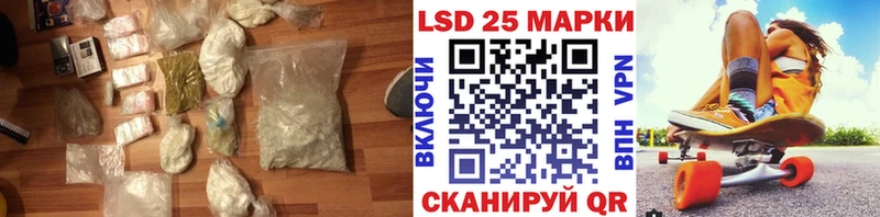 ЛСД экстази ecstasy  Купить где  Курчатов 