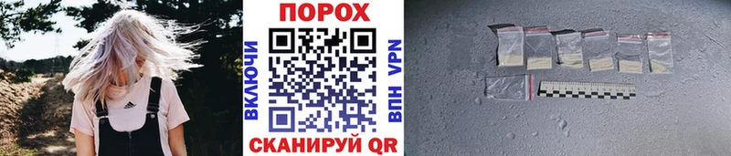 Первитин витя  Купить закладки  Курчатов 