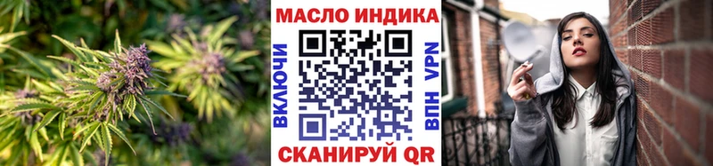 ТГК концентрат  Купить  Курчатов 